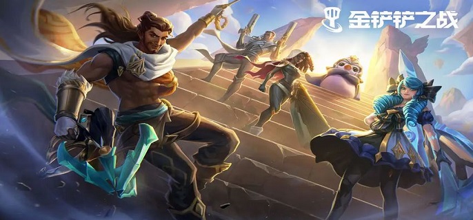 金铲铲之战五费卡卡池多少张?