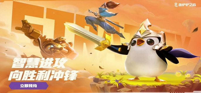 金铲铲之战怎么进入自制房间?