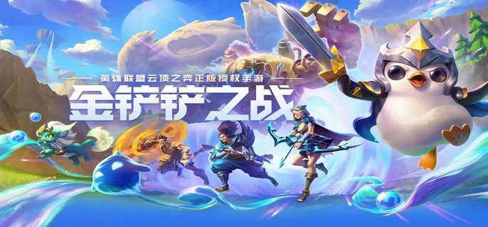金铲铲之战怎么展示棋子?