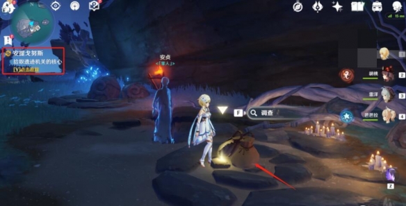 原神日月前事怎么获得?