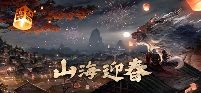 妄想山海龙哥在哪里? 妄想山海龙哥在哪里?