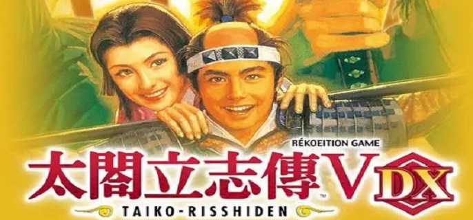 太阁立志传5dx侍大将任务怎么做-侍大将任务玩法攻略分享