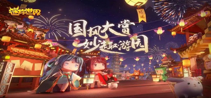 迷你世界生日派对活动找不到? 迷你世界生日派对活动找不到?