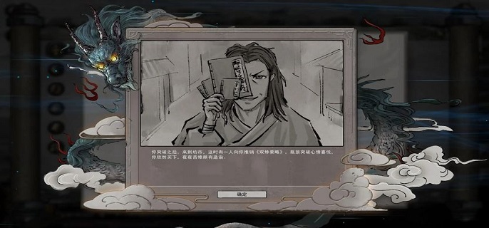 鬼谷八荒苍魂鸣蛇在哪?