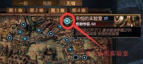 流放之路异界怎么开?