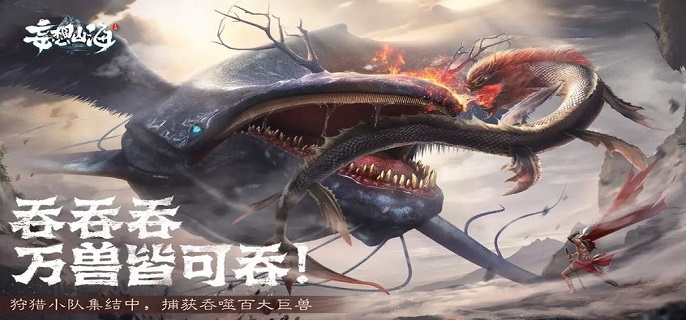 妄想山海金刚鹦鹉用什么武器-金刚鹦鹉使用武器推荐