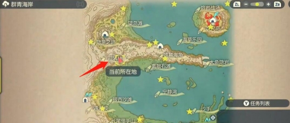 宝可梦传说阿尔宙斯卡蒂狗哪里抓?