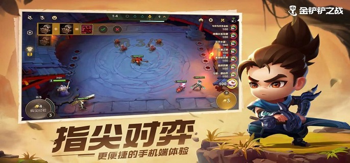 金铲铲之战晶能石概率是多少?