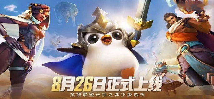 金铲铲之战黑白魔法师阵容怎么玩