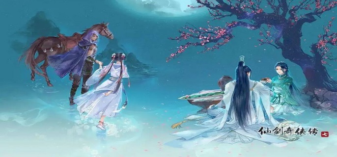 仙剑7古柏怎么获得?