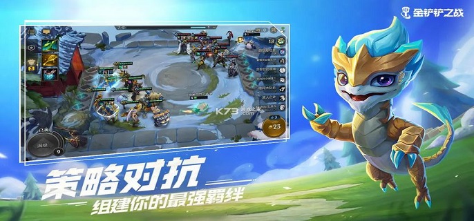 金铲铲之战老鼠阵容怎么玩?