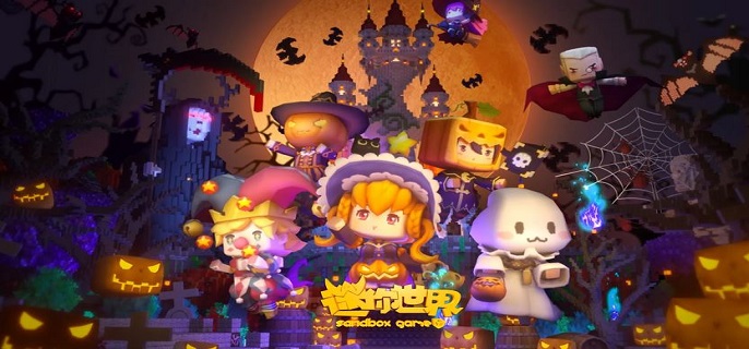 迷你世界去烈焰星需要准备什么?