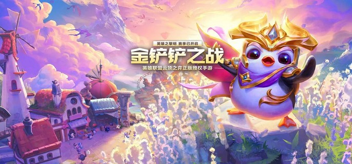 金铲铲之战玛尔扎哈怎么出装?