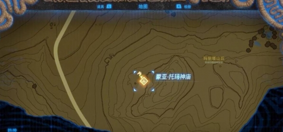 塞尔达蒙亚托玛神庙怎么过?