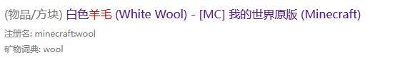我的世界羊毛可以分解成线吗?