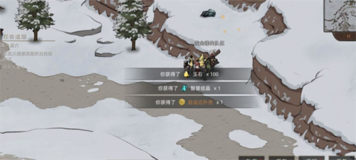 部落与弯刀冰公主在哪 部落与弯刀冰公主在哪