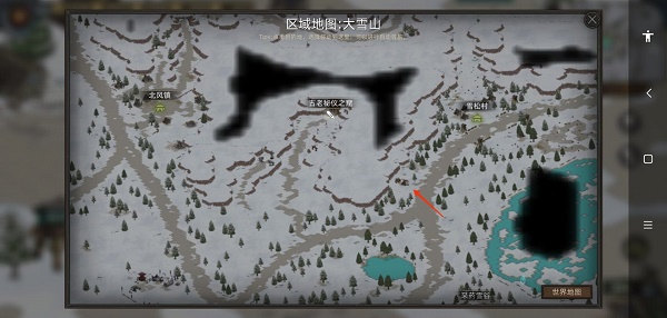 部落与弯刀在哪附魔