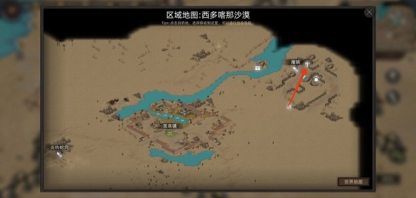 部落与弯刀在哪附魔