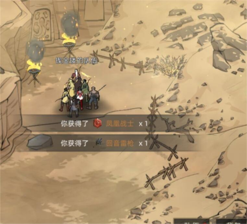 部落与弯刀太阳战士在哪