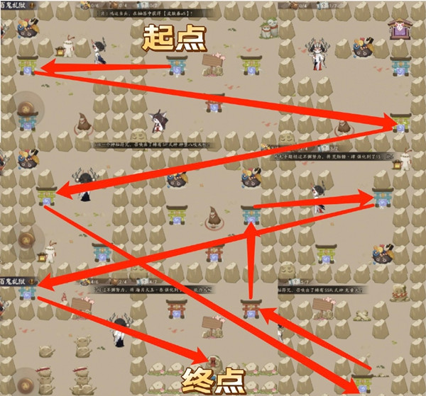 阴阳师百鬼乱狱第四关怎么过