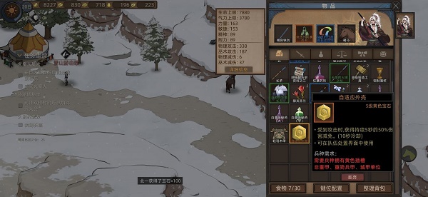 部落与弯刀boss位置在哪