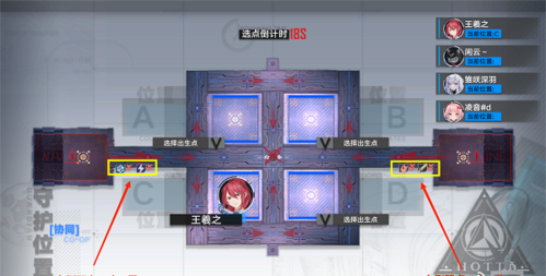 幻塔梦境守护怎么玩