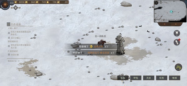 部落与弯刀boss位置在哪