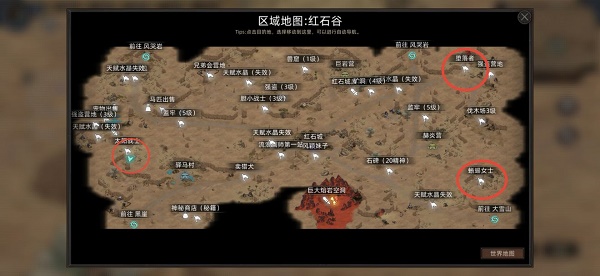 部落与弯刀boss位置在哪