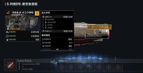 无尽的拉格朗日列维9号怎么获得