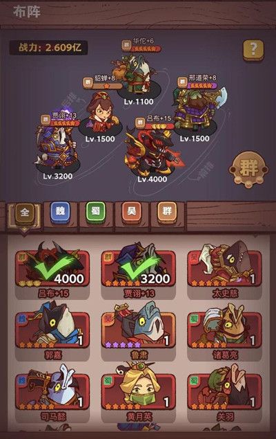 咸鱼之王灯神挑战怎么过 咸鱼之王灯神挑战怎么过