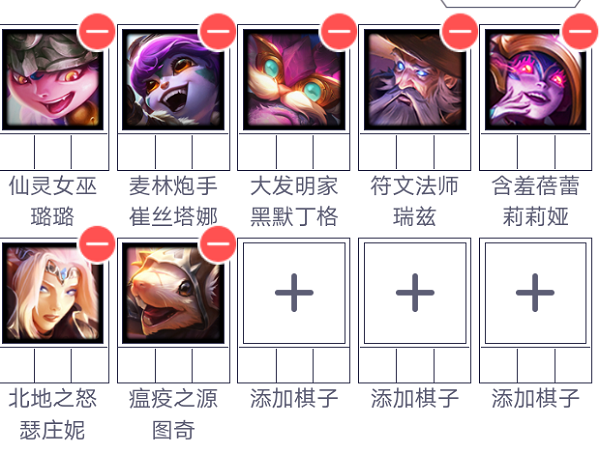 金铲铲之战寻龙蛤蟆阵容怎么玩