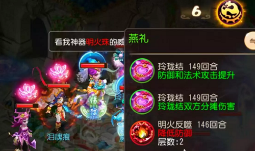 梦幻西游手游玲珑曲之思怎么做