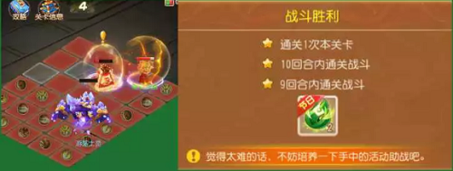 梦幻西游手游金石之域首领怎么打