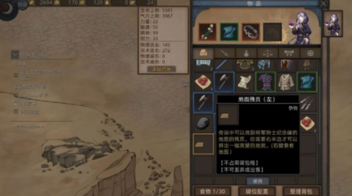 部落与弯刀将军骑士任务怎么过