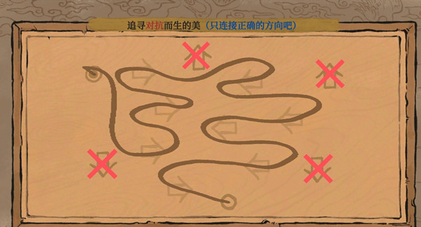 江南百景图追寻对抗而生的美怎么玩 江南百景图追寻对抗而生的美怎么玩