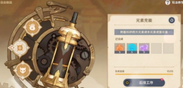 原神机器人10号怎么获得