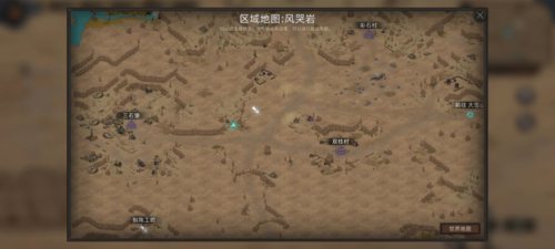 部落与弯刀风哭岩怎么做