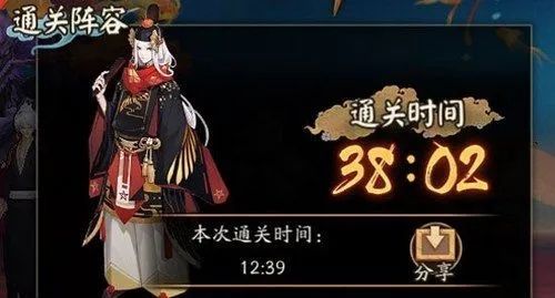阴阳师红叶竞速怎么玩 阴阳师红叶竞速怎么玩