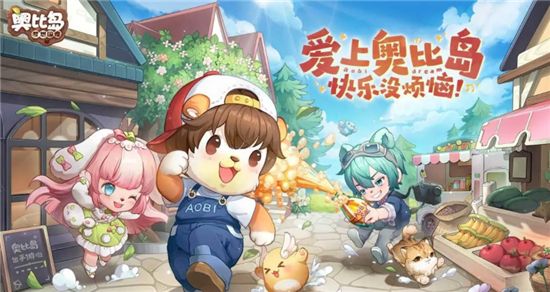 奥比岛手游cdk兑换码有什么