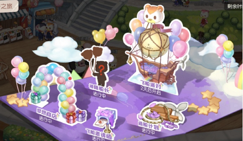 奥比岛手游日常做什么