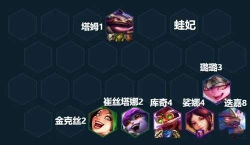 金铲铲之战烟花迭嘉阵容怎么玩