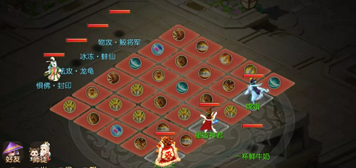 梦幻西游手游水火之域第一关怎么过 梦幻西游手游水火之域第一关怎么过