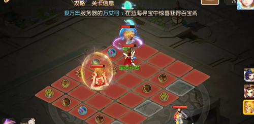 梦幻西游手游水火之域第一关怎么过