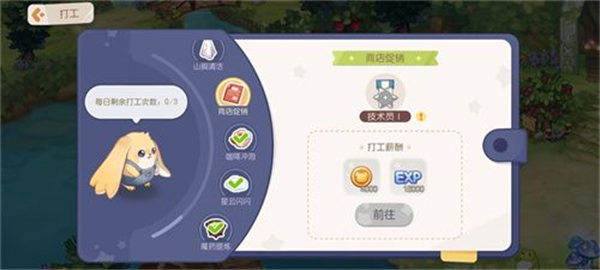 奥比岛手游怎么快速赚金币