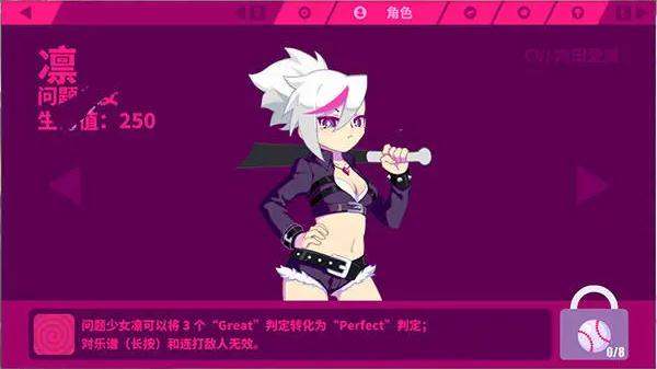 喵斯快跑哪些角色最难获取