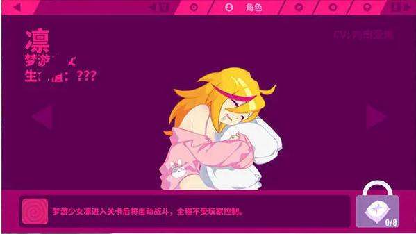 喵斯快跑哪些角色最难获取-哪些角色最难解锁