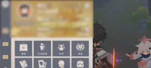 原神访问好友尘歌壶 原神访问好友尘歌壶