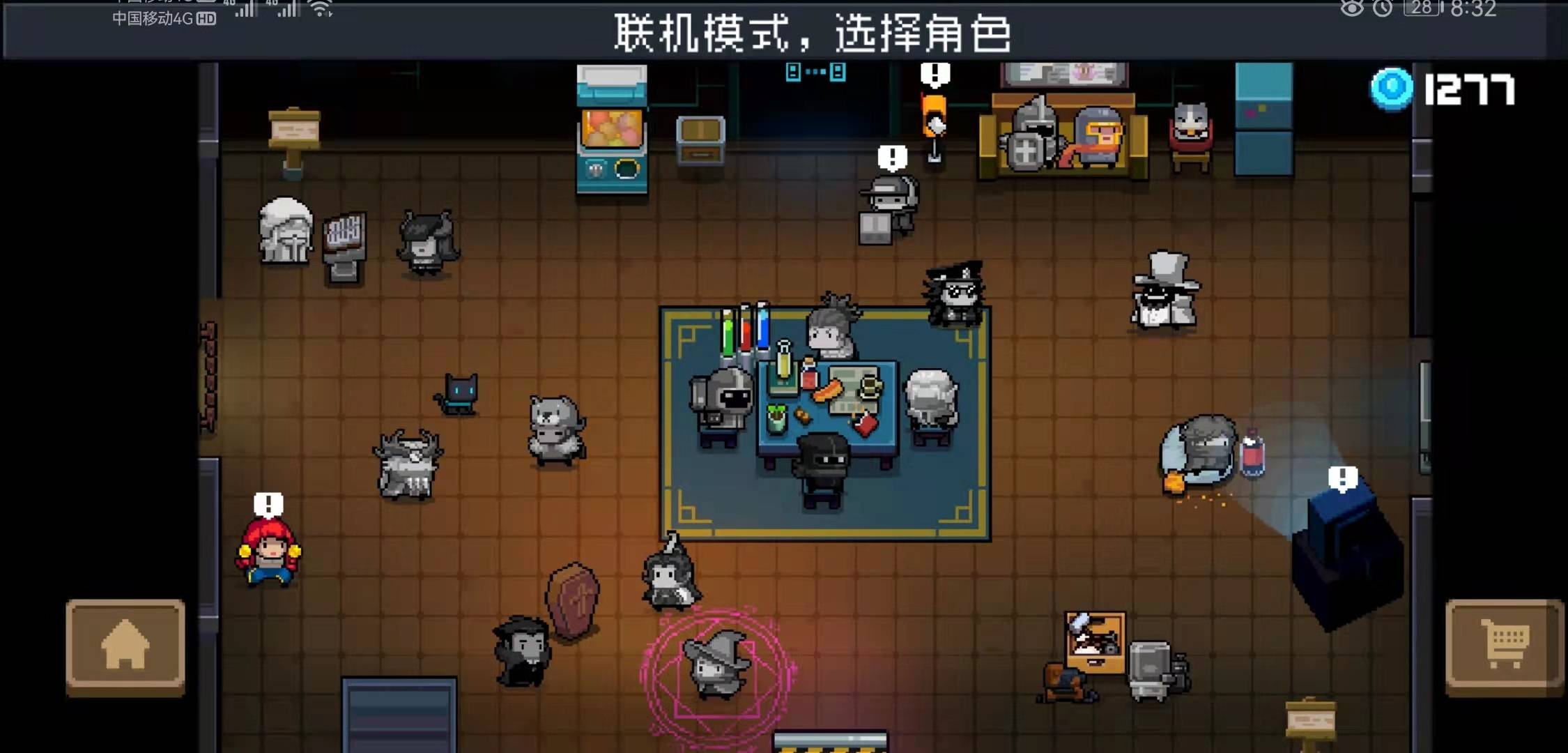 元气骑士怎么才能联机 元气骑士怎么才能联机