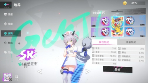 猫之城涂鸦七怎么打