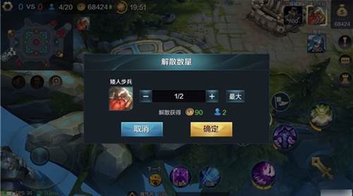 战争怒吼兵种出售攻略